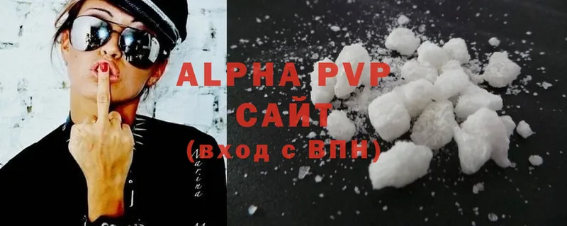 Alfa_PVP СК  ссылка на мегу маркетплейс  Вышний Волочёк 