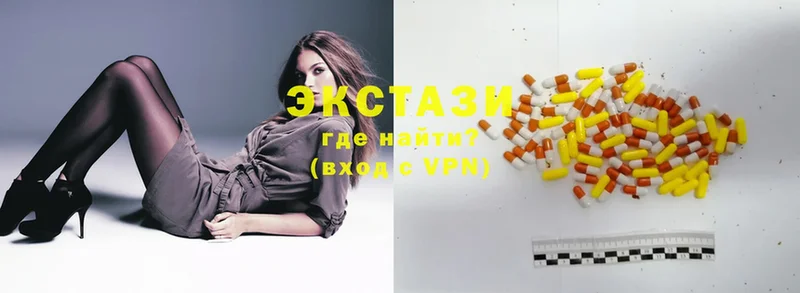 Ecstasy Дубай  купить наркотик  Вышний Волочёк 