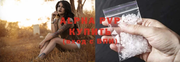 mdpv Балахна