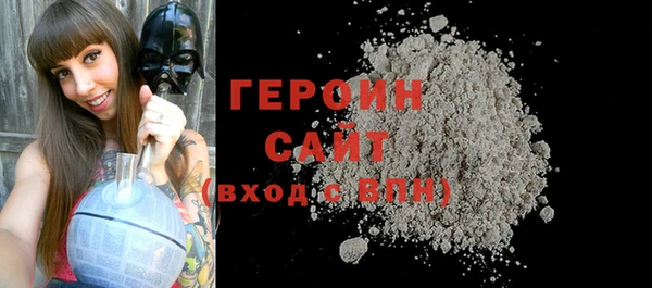 ECSTASY Богородск